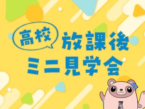 eyecatch_sh_251201-1209