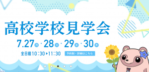 スクリーンショット 2026-07-10 081134