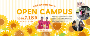 スクリーンショット 2026-07-10 081238