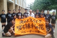 バレー部 横断幕 目黒星美学園中学校 高等学校 学校公式ブログ エデュログ バレー部 横断幕 目黒星美学園中学校 高等学校 学校公式ブログ エデュログ