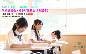 さむね36