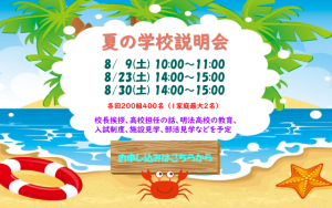 さむね