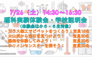 さむね