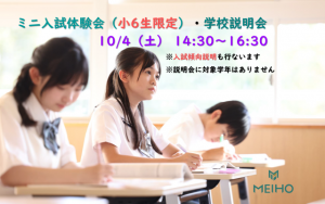 さむね
