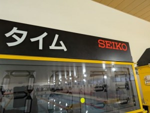 20251026水泳部第15回ジュエンカップ参加 (8)