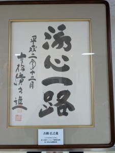 20251026水泳部第15回ジュエンカップ参加 (10)