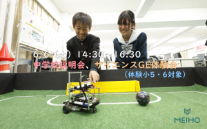 0606SGEさむね