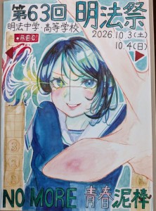 ぶろっく