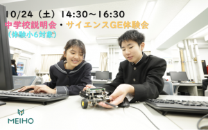 1024SGEさむね