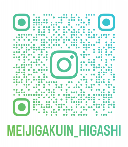 meijigakuin_higashi_qr_g