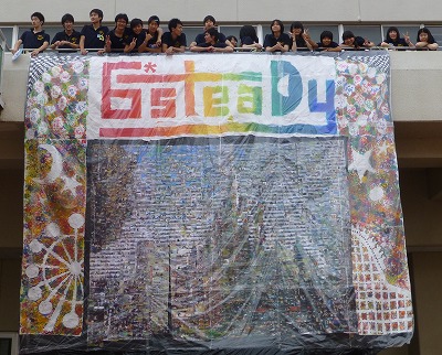 第34回桐創祭