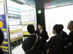 科学技術