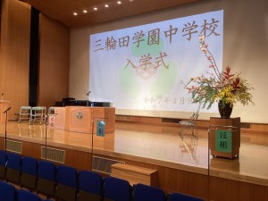 1．入学式文字投影
