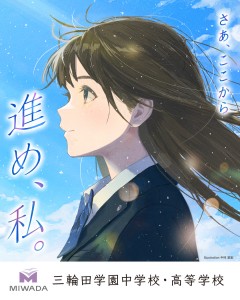 校名と生徒一名 1