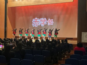 IMG_0954（赤学年）