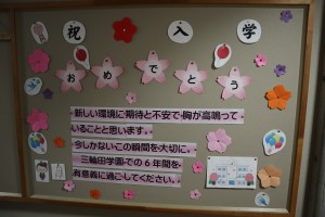 IMG_9892(おめでとう)