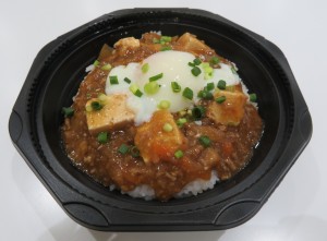 マーボー豆腐丼（テイクアウト用）