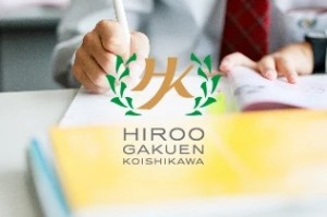 【中学入試】11月16日(土)　入試傾向説明会&学校説明会のご案内