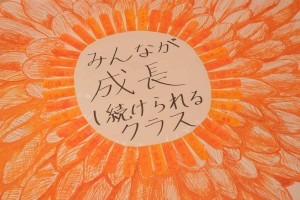 【高校】高校1年生宿泊研修