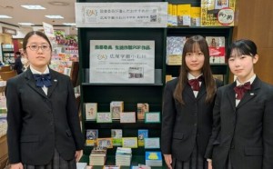 【中学·高校】 三省堂書店有楽町店にて図書 委員会が作成したPOPが展示されています