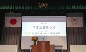 【高校】卒業式