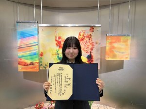 第50回小泉信三賞全国高校生小論文コンテストにて受賞