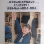 2012090505