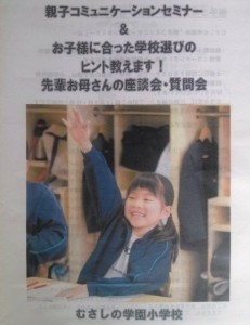 2012090505