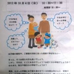 2012090506