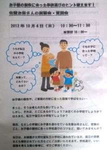 2012090506