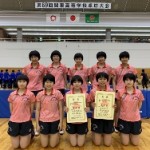 2019高校卓球部関東大会① (250x188)