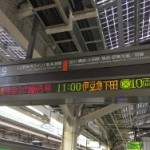 2019鉄道研究会第40回校外学習① (250x188)