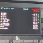 IMG_3755-850x638