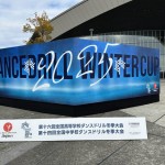 AECC055F-39BD-435F-856A-BE82E3B35254-850x638