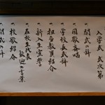 DSC_2402-850x567