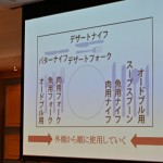 06EC949F-F734-4DAB-9123-A2798C75A758-850x567