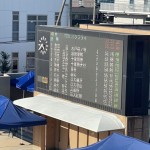 IMG_0067-850x638