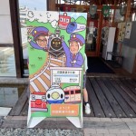 IMG_0397-850x638