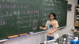 理科１