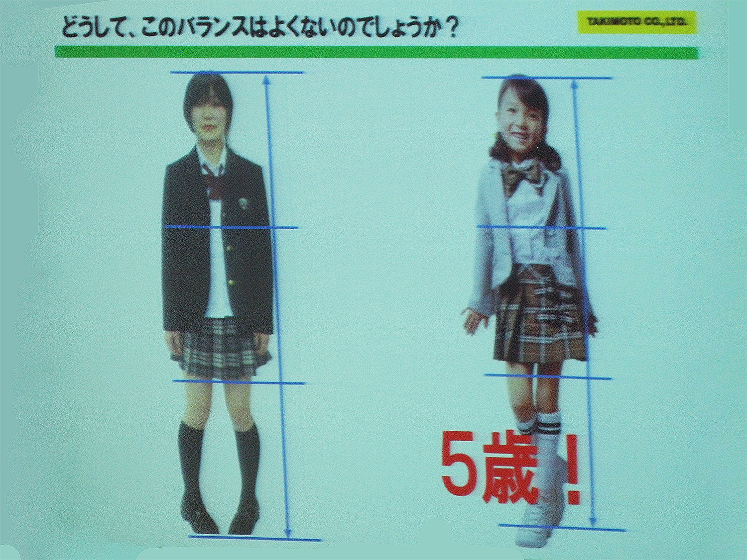 日大明誠高等学校 Pコート(紺)