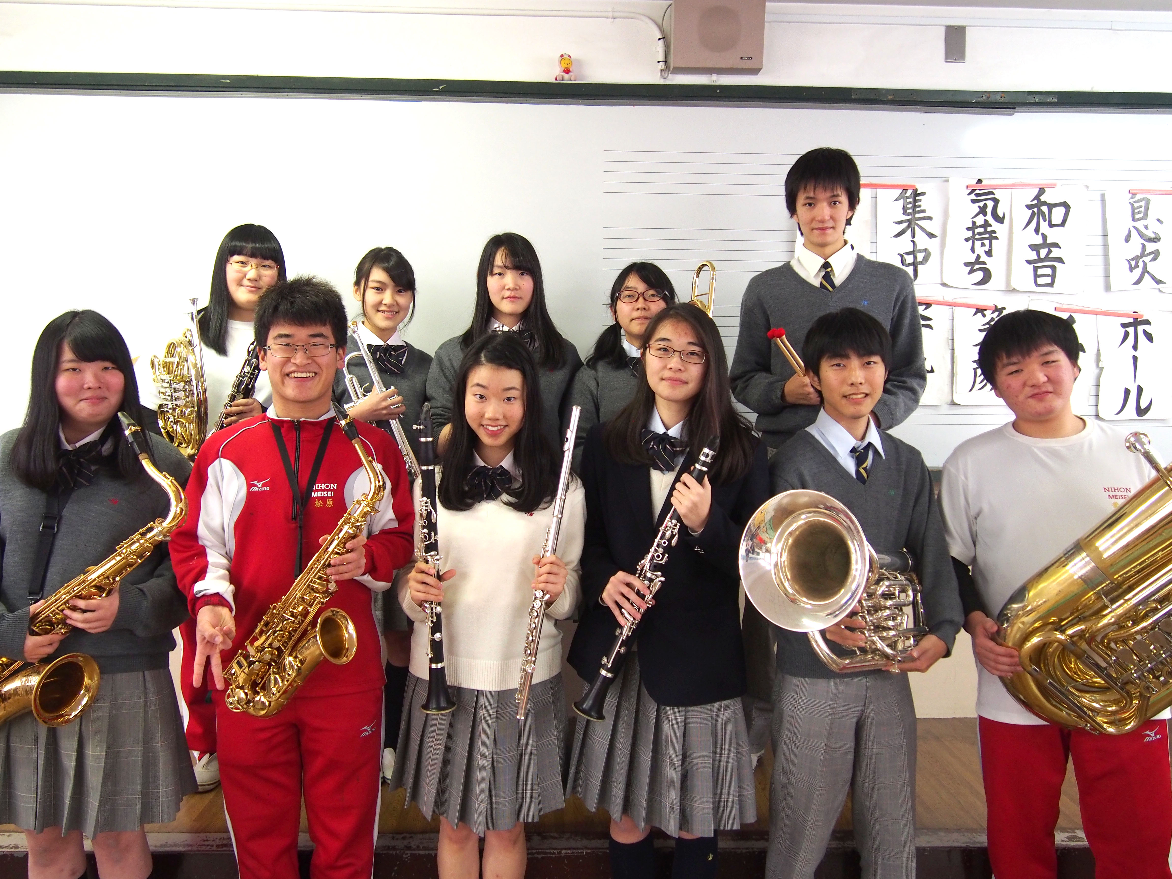 日大明誠 1年間部活動お疲れ様でした♪ 日本大学明誠高等学校 学校公式ブログ【エデュログ】