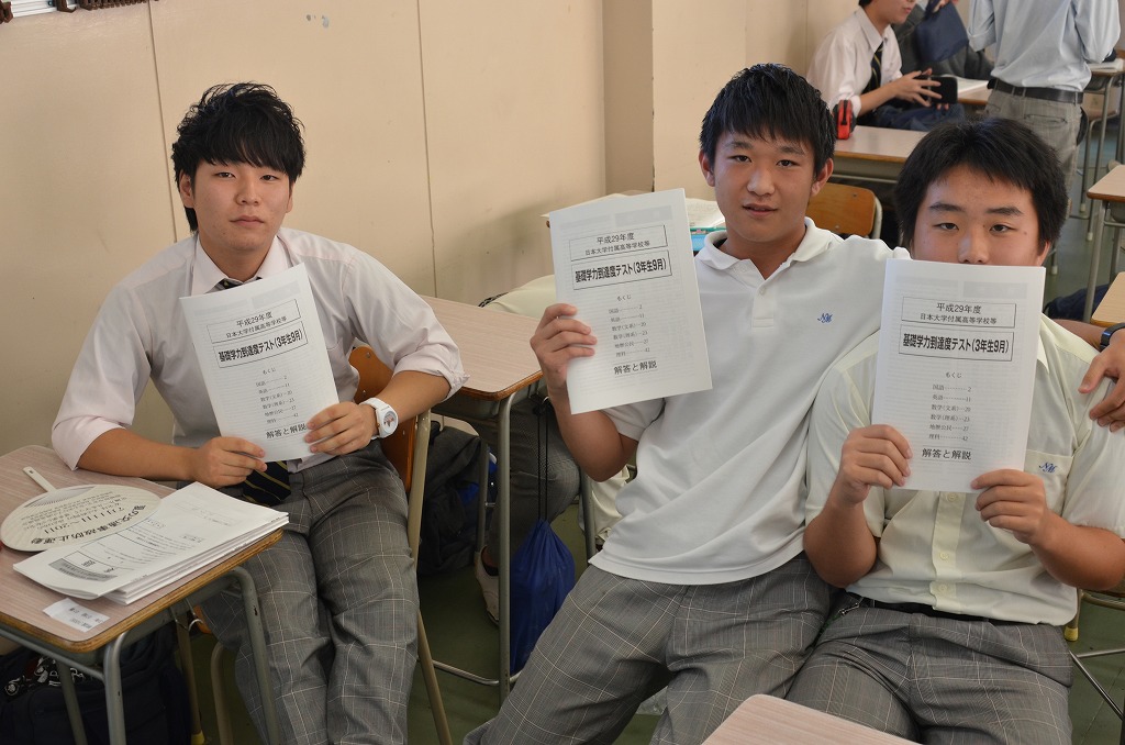 日大明誠 3年生 基礎学力到達度テストの自己採点 日本大学明誠高等学校 学校公式ブログ エデュログ