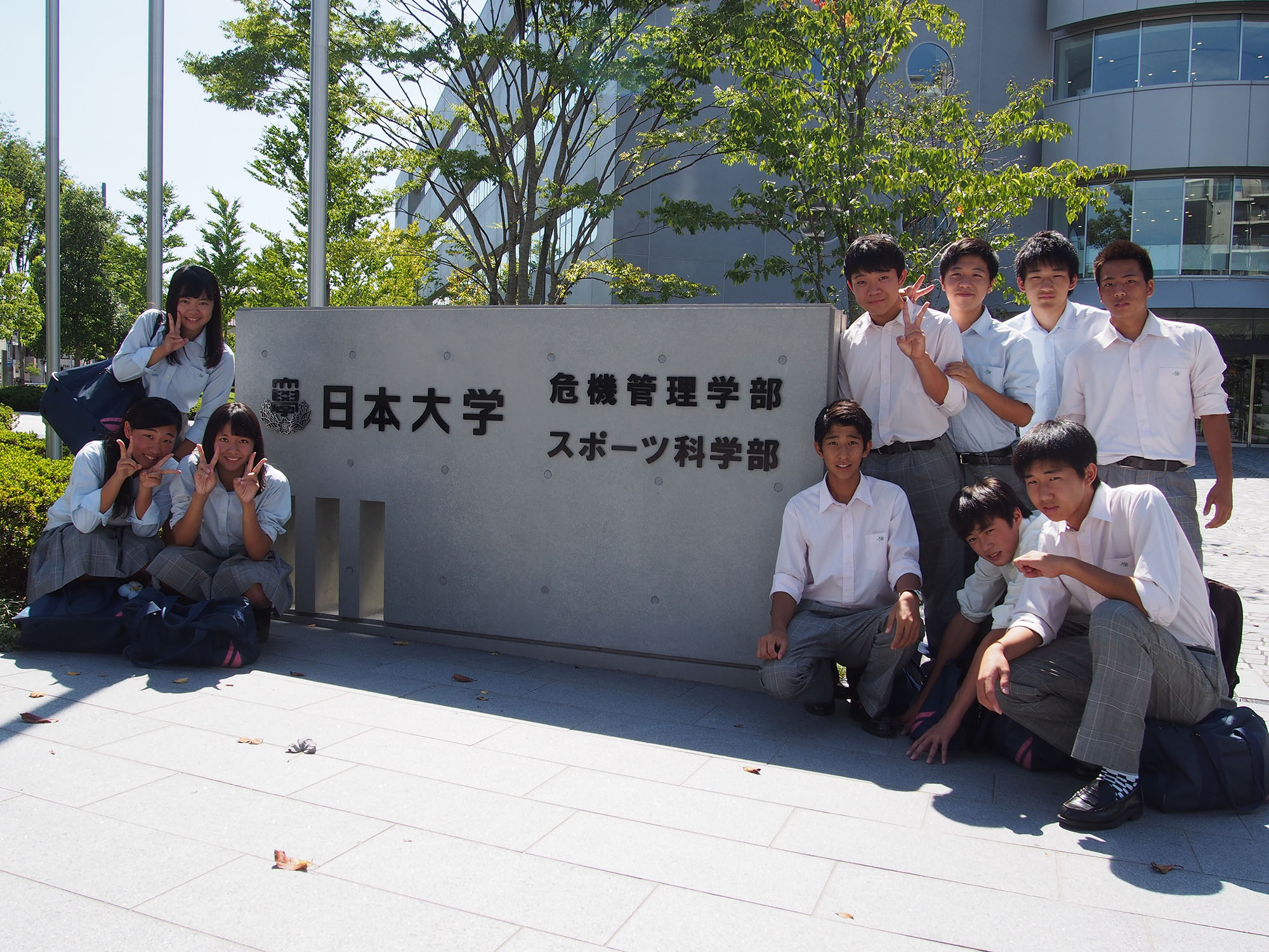日大明誠 ２年生 日本大学学部訪問 日本大学明誠高等学校 学校公式ブログ エデュログ