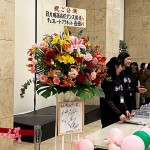 テレビ番組で共演したチョコレートプラネットの長田氏からスタンドフラワーが