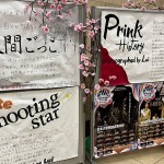 各チームの作品紹介