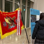 ハイダンの優勝旗も展示