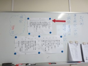 二松學舍大学附属柏中学校・高等学校