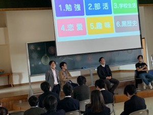 【中2キャリア教育　社会人の方々との交流】