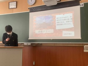 【中2古都の教室　事前学習発表会】