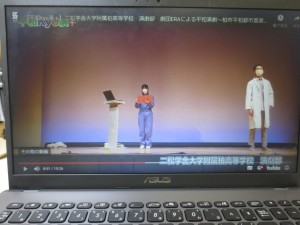 演劇部の公演動画が公開されました